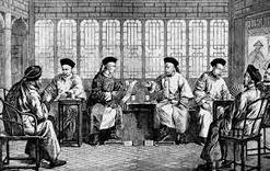 晚清總理衙門的成立與國際公法之應用